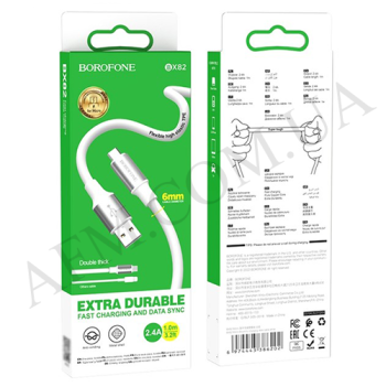 USB кабель Borofone BX82 Micro USB белый