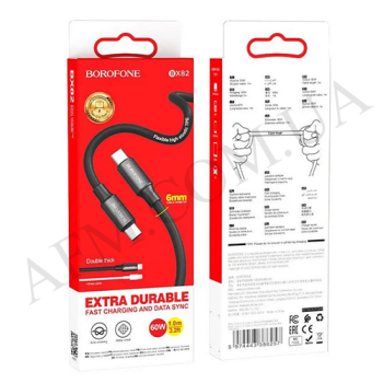 USB кабель Borofone BX82 Type-C to Type-C 60W чорний