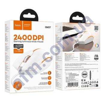 Мишка для комп'ютера провідна Hoco GM37 біла