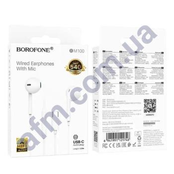 Наушники Borofone BM100 белые
