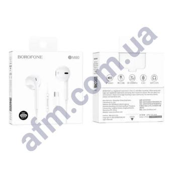 Навушники Borofone BM80 Type-C білі