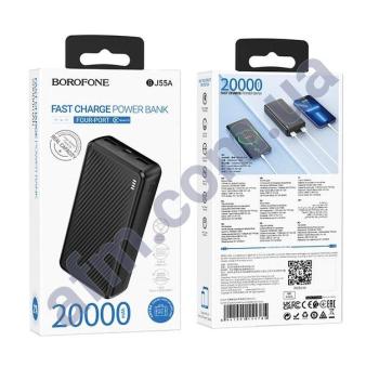 Зовнішній акумулятор (Power Bank) Borofone BJ55A 2USB 2A (20000 mAh) чорний