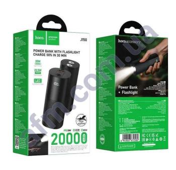 Зовнішній акумулятор (Power Bank) Hoco J150 + фонарик 22.5W + PD20W (20000 mAh) чорний