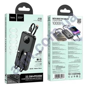 Зовнішній акумулятор (Power Bank) Hoco J132 22.5W+ PD 20W + кабели 2*C-Ip (10000 mAh) чорний