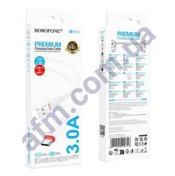 USB кабель Borofone BX110 Type-C 3A білий