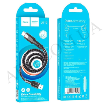 USB кабель Hoco U110 Type-C (1200mm) чорний