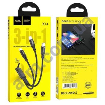 USB кабель Hoco X14 Times 3в1 iP+Micro+Type-C (1000mm) чорний