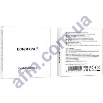 Кабель зарядки для часов Borofone BD14 белый