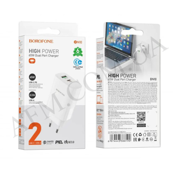 СЗУ блок Borofone BN10 PD65W белый