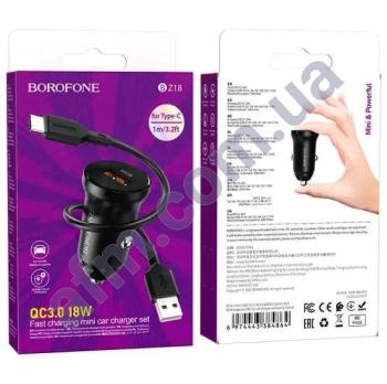 АЗП блок Borofone BZ18 QC3.0 (1USB/ 3A) + кабель Type-C чорний