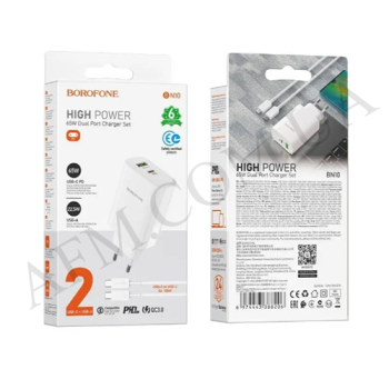 СЗУ блок Borofone BN10 PD65W+QC3.0 22.5W(1USB/ 1Type-C) + кабель Type-C - Type-C білий