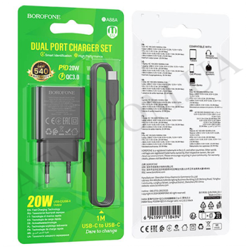 СЗУ блок Borofone BA88A PD20W+QC3.0 + кабель Type-C - Type-C чорний
