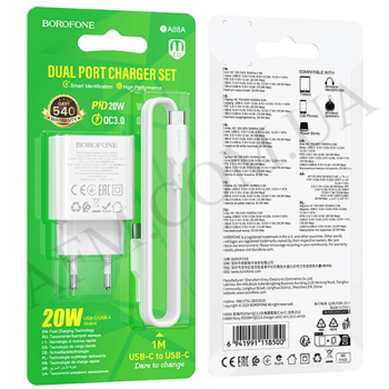 СЗУ блок Borofone BA88A PD20W+QC3.0 + кабель Type-C - Type-C білий