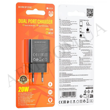 СЗУ блок Borofone BA88A PD20W+QC3.0 чорний