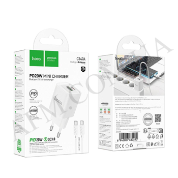 СЗУ блок Hoco C147A PD20W+QC3.0 + кабель Type-C - Type-C білий