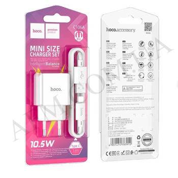 СЗУ блок Hoco C106A (1USB/ 2.1A) + кабель Type-C белый