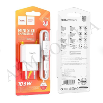 СЗУ блок Hoco C106A (1USB/ 2.1A) + кабель Micro USB белый