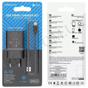 СЗУ блок Borofone BA52A (1USB/ 2.1A) + кабель Type-C чорний