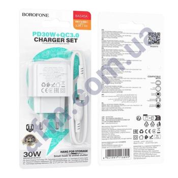 СЗУ блок Borofone BAS45A Gan PD30W + QC3.0 (1USB/ 1Type-C) + кабель Type-C - Type-C білий