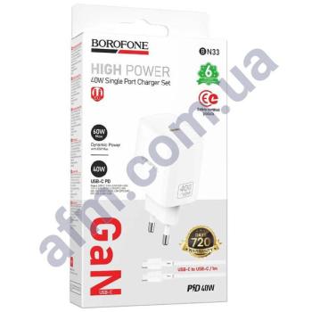 СЗУ блок Borofone BN33 PD40W (1Type-C) + кабель Type-C - Type-C білий
