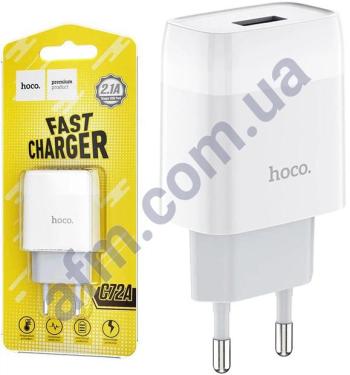 СЗУ блок Hoco C72A Glorious (1USB/ 2.1A) білий