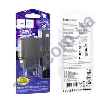 СЗУ блок Hoco CS25A PD20W + QC3.0 Type-C - Type-C чёрный