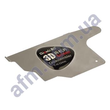 Карта металлическая, фигурная QianLi 3D Screen Disassembler для отделения дисплея от рамки 0.12мм