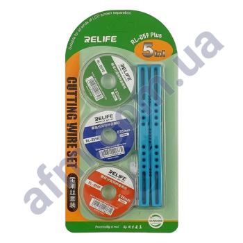 Набір для поділу дисплейних комплектів Relife RL-059 Plus (2 ручки,  3 струни RL-059 D/ E/ F)