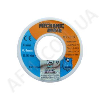 Припой проволочный Mechanic HX-T100 0, 4 мм, 55 гр, Sn 63% , Pb 37%