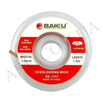 Очиститель припоя (оплетка) BAKU BK-1515 (1.5мм.*0.75м. красная этикетка)