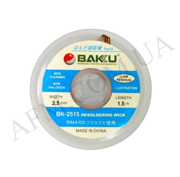Очиститель припоя (оплетка) BAKU BK-2515 (2.5мм.*1.5м.)