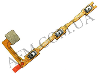 Шлейф Xiaomi Mi Max с кнопкой включения,  с кнопками громкости!