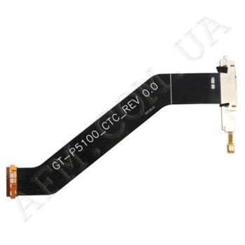 Шлейф Samsung P5100 Galaxy Tab 2 10.1/ P5110 с разъёмом зарядки, с микрофоном
